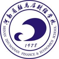 河南省驻马店财经学校logo