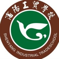 沈阳工贸学校logo