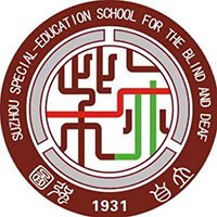 苏州市盲聋学校logo