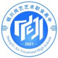 银川尚艺艺术职业高中logo