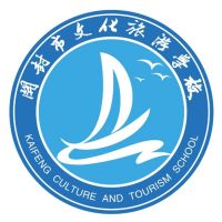 开封市文化旅游学校logo