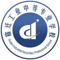 宿迁工业中等专业学校logo