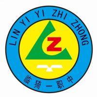 临猗县第一职业中学logo