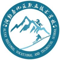 阿勒泰地区职业技术学校logo