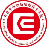 六盘水市知易职业技术学校logo