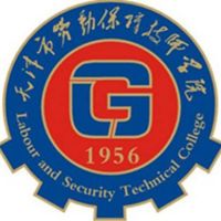 天津市劳动保护学校logo