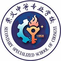 崇义中等专业学校logo