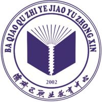 西安市灞桥区职业教育中心logo