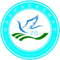 明水县职业技术高级中学logo