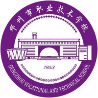 邓州市职业技术学校logo