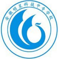 安徽明星科技中专学校logo