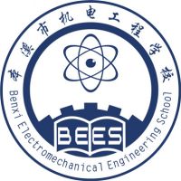 本溪市机电工程学校logo