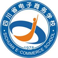 四川省电子商务学校logo