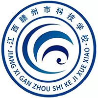 赣州市科技学校logo