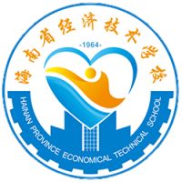 海南省经济技术学校logo