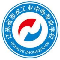 江苏省淮安工业中等专业学校logo