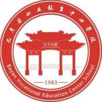 巴彦县职业教育中心学校logo