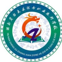 古丈县综合职业技术学校logo