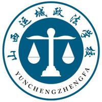 运城市政法职业学校logo