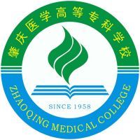 肇庆医学高等专科学校logo