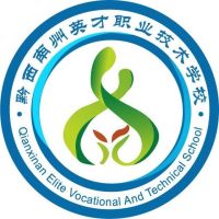 黔西南州英才职业技术学校logo