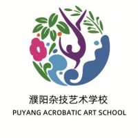 濮阳杂技艺术学校logo