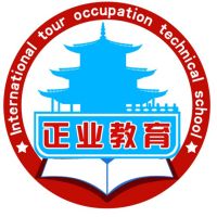 沧州正业涉外旅游职业技术学校logo