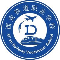 西安铁道职业学校logo