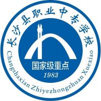 长沙县职业中专学校logo