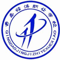 青岛经济职业学校logo