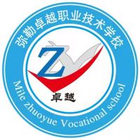 弥勒卓越中等职业技术学校logo