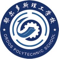 鄂尔多斯理工学校logo