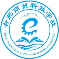 合肥商贸科技学校logo