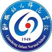 聊城幼儿师范学校logo