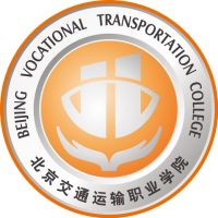 北京交通运输职业学院logo