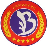 威海北洋职业技术学校logo