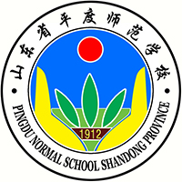 山东省平度师范学校logo