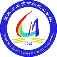 重庆工贸技师学院logo