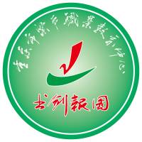 重庆市梁平职业教育中心logo