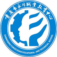 重庆市永川职业教育中心logo