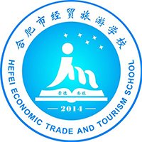 合肥市经贸旅游学校logo