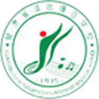 甘肃省靖远师范学校logo