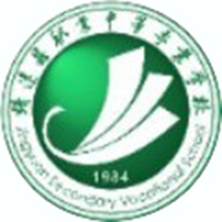 靖远县职业中等专业学校logo