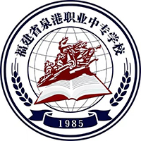 泉州市泉港区职业中专学校logo