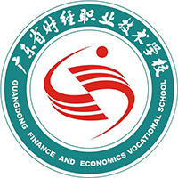 广东省财经职业技术学校logo