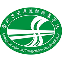 广州市交通运输职业学校logo