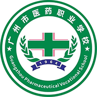 广州市医药职业学校logo