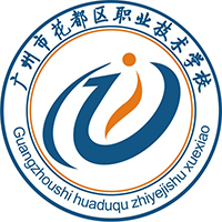 广州市花都区职业技术学校logo