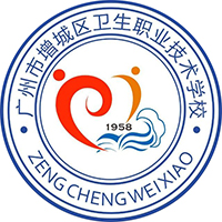 广州市增城区卫生职业技术学校logo