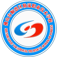 佛山市顺德区勒流职业技术学校logo